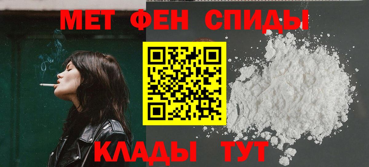 Гай  АМФЕТАМИН 97%  АМФЕТАМИН  Вход с VPN 