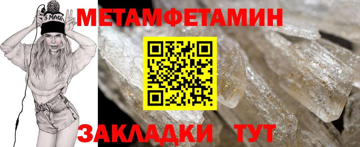 АМФЕТАМИН Premium Гай