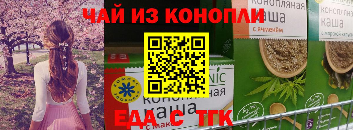 Гай  Canna-Cookies марихуана  Вход с VPN 
