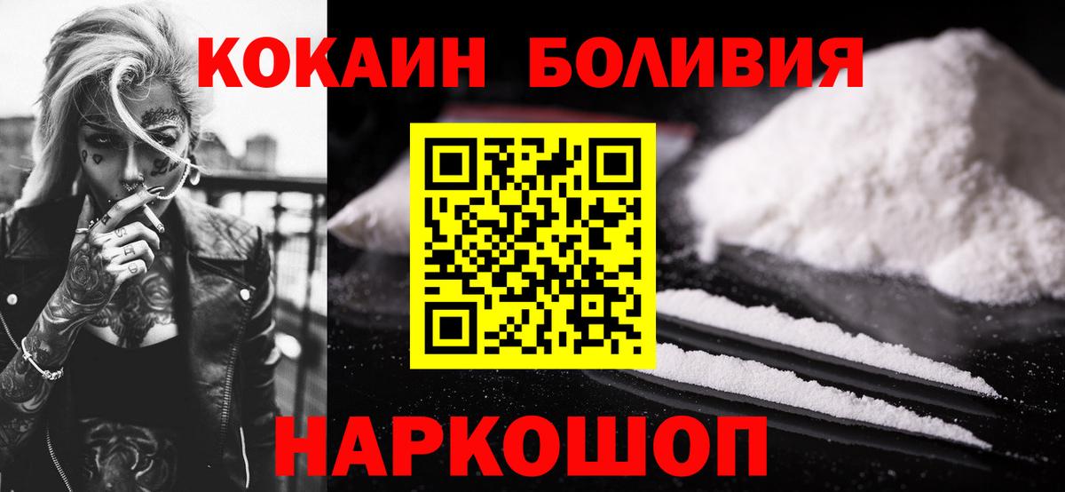 КОКАИН VHQ Гай