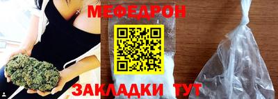 бутик Татарск