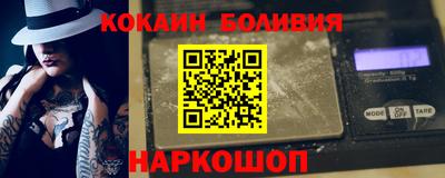 бутик Татарск