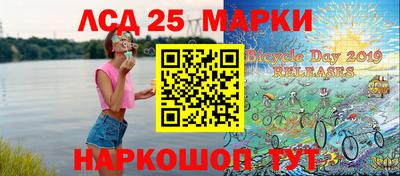 бутик Татарск