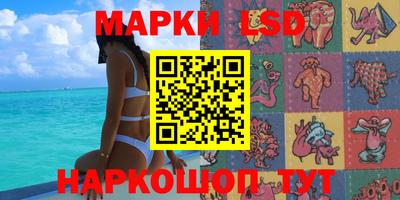 бутик Татарск