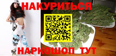 бутик Татарск