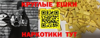 ешки Тверь