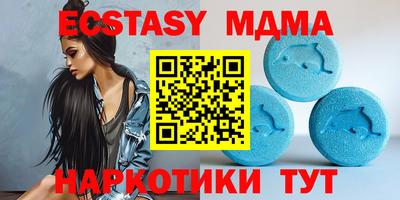 бутик Татарск