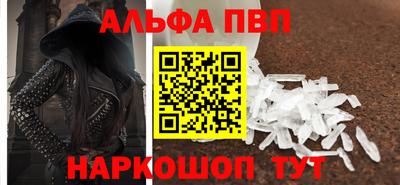 ешки Тверь