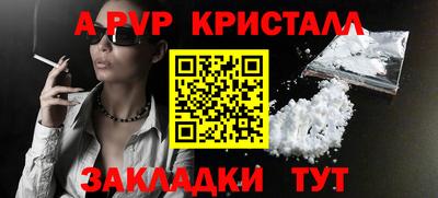 бутик Татарск