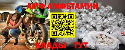 бутик Татарск