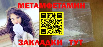бутик Татарск
