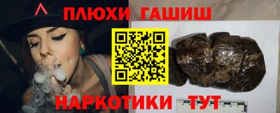 бутик Татарск