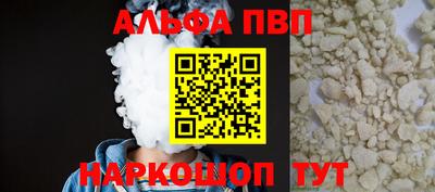 бутик Татарск