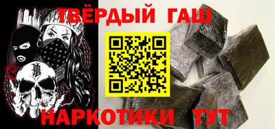 бутик Татарск