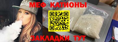 бутик Татарск