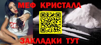 бутик Татарск