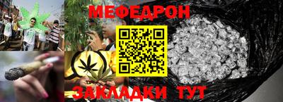 бутик Татарск