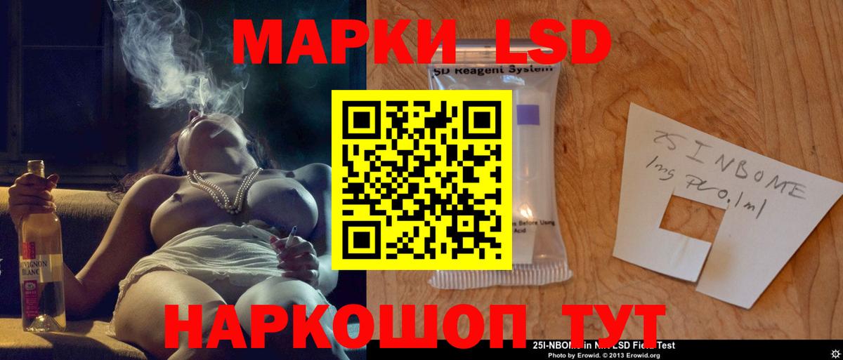 Лсд 25 экстази  Лсд 25 экстази ecstasy  Вход с VPN    как войти  Лсд 25 экстази кислота  Гай 