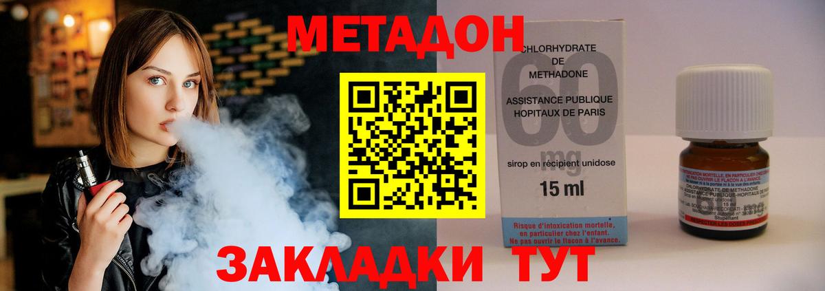 Гай  blacksprut онион  сайты даркнета формула  Метадон кристалл  МЕТАДОН methadone  Вход с VPN 