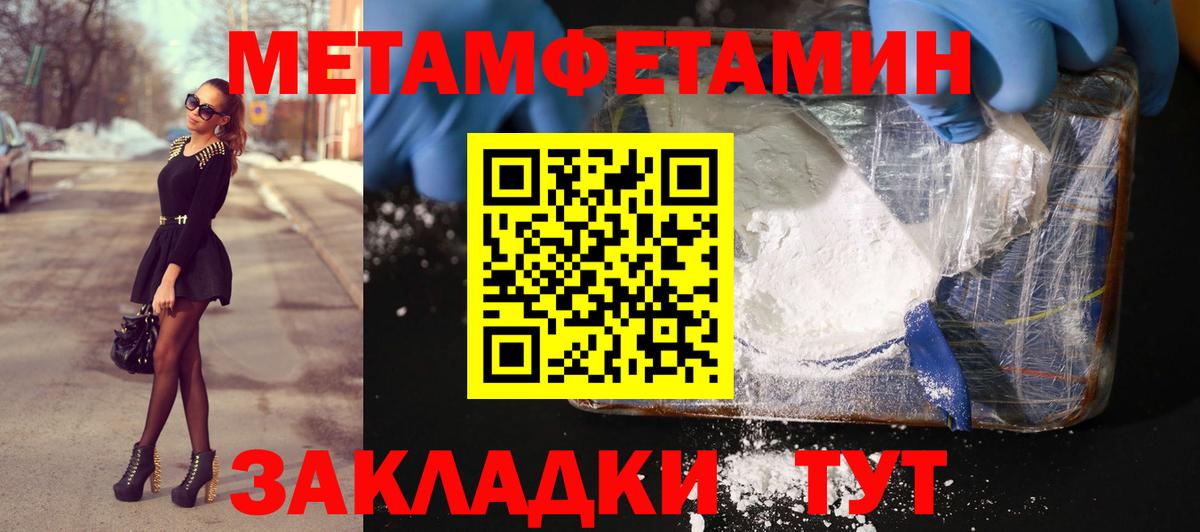 Первитин Декстрометамфетамин 99.9%  Первитин Декстрометамфетамин 99.9%  Гай  Первитин  Вход с VPN 