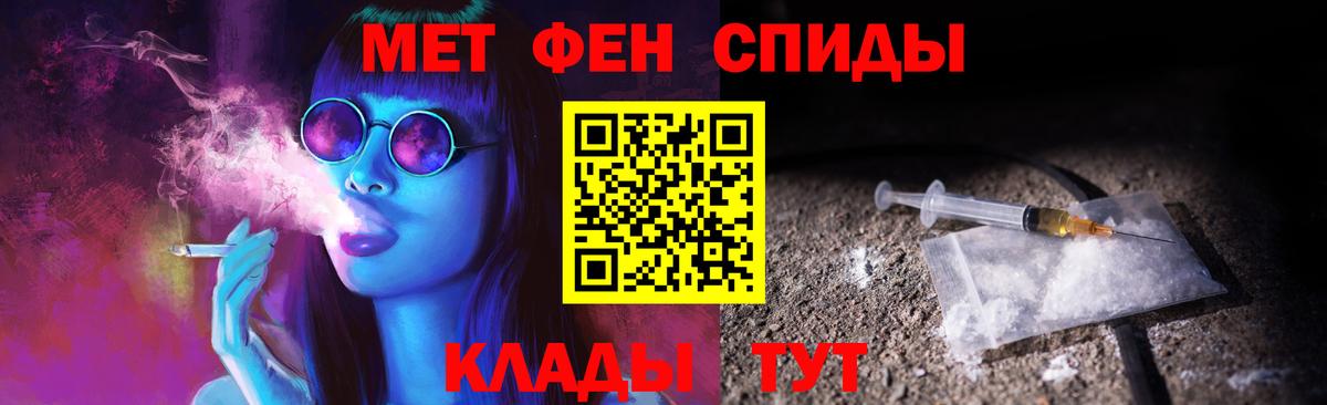 МЕТАМФЕТАМИН мет Гай