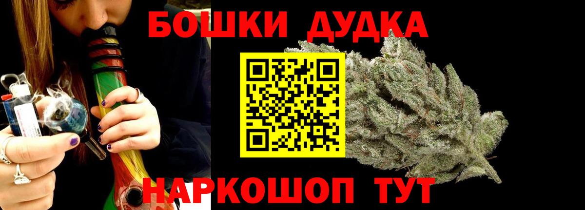МАРИХУАНА AK-47 Гай